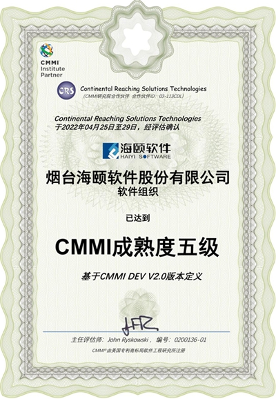 CMMI弶